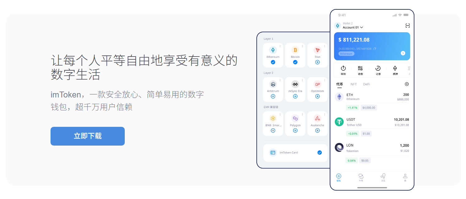 冯时